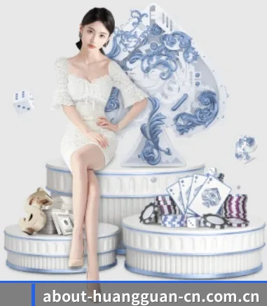 皇冠体育 APP 界面